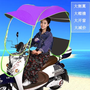 电动车摩托全封闭遮雨蓬棚新款电瓶防晒挡风罩