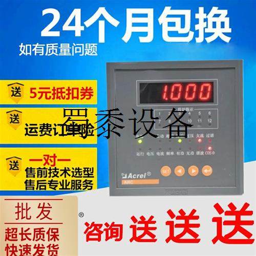 Suitable for direct marketing ARC-10 J power factor automatic compensation controller (Ac-Taobao