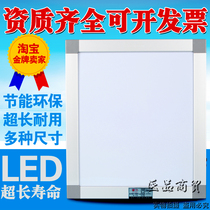LEDx light viewing light aluminum alloy door light box outpatient viewing light box viewing light box viewing light box viewing light