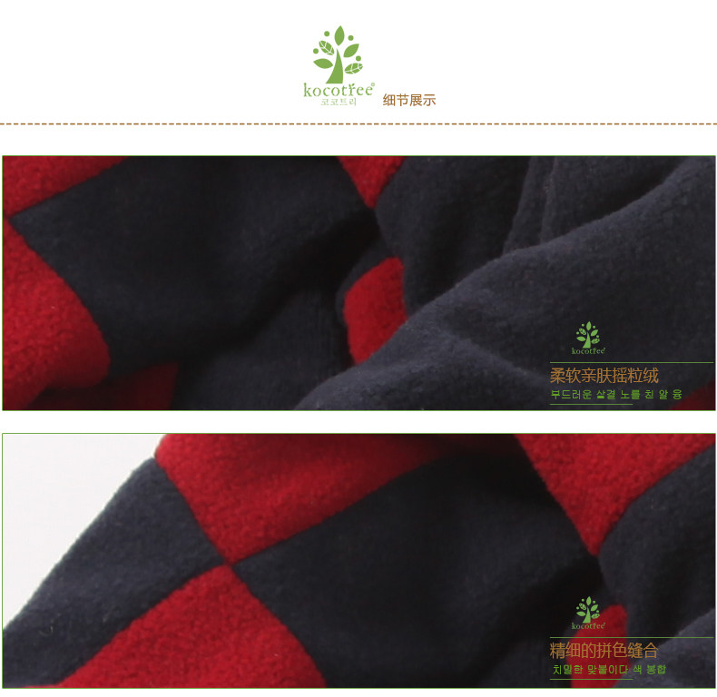 Echarpe enfant KOCOTREE - Ref 2138814 Image 20