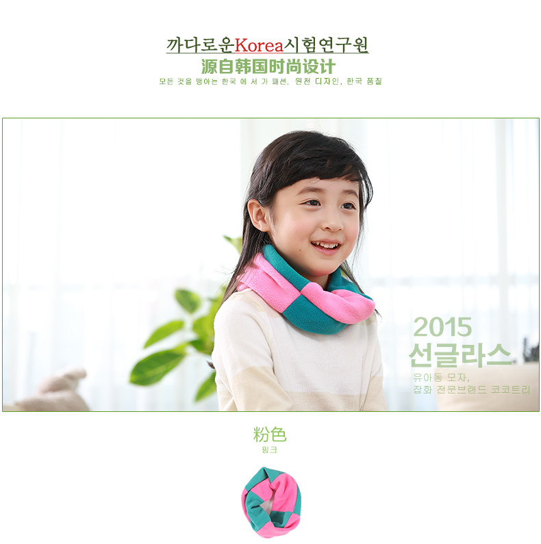 Echarpe enfant KOCOTREE - Ref 2138814 Image 15