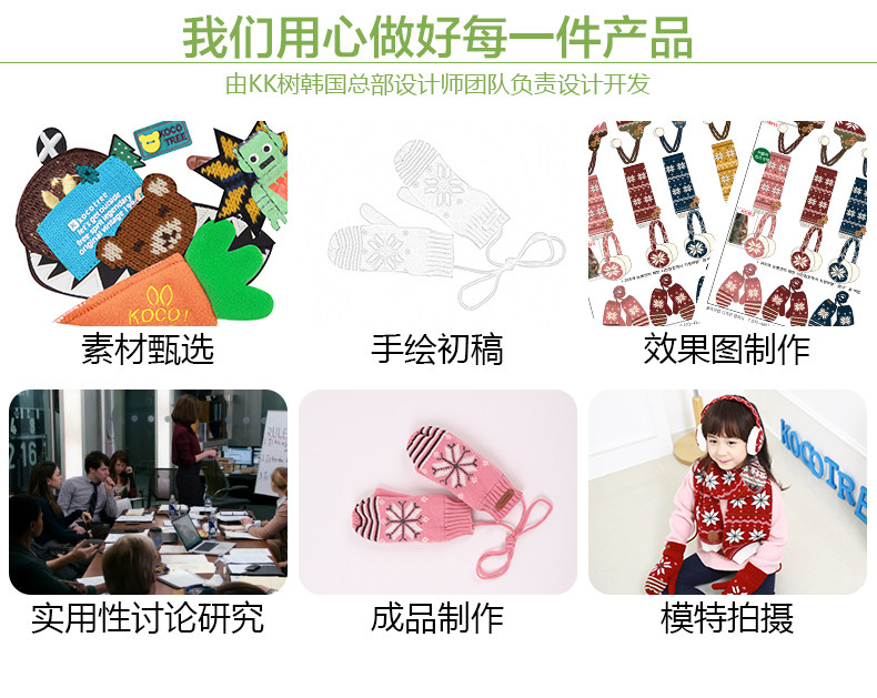 Gants pour enfants KOCOTREE - Ref 2146350 Image 12