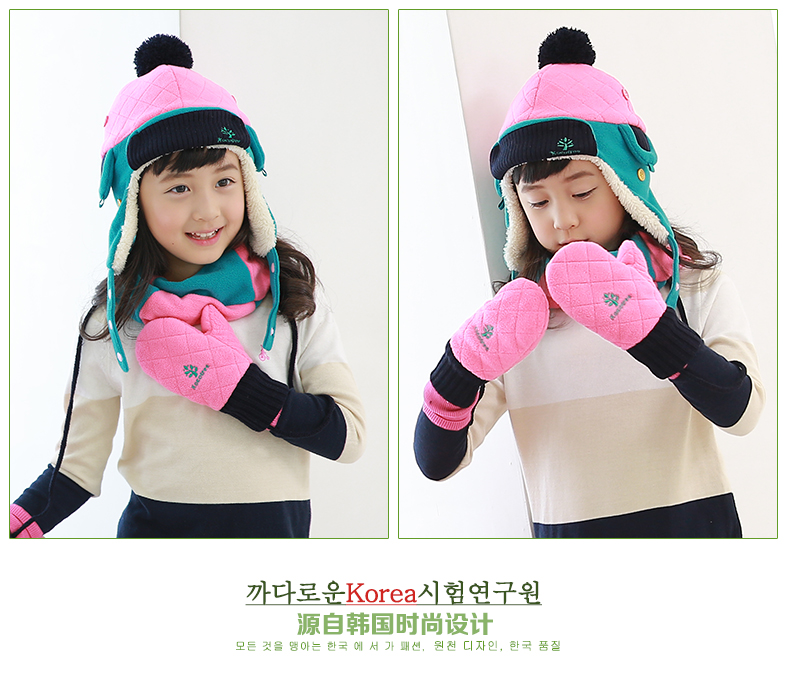 Gants pour enfants KOCOTREE en velours - Ref 2146003 Image 18