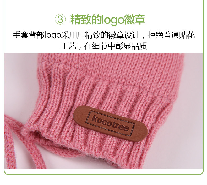 Gants pour enfants KOCOTREE - Ref 2146350 Image 11