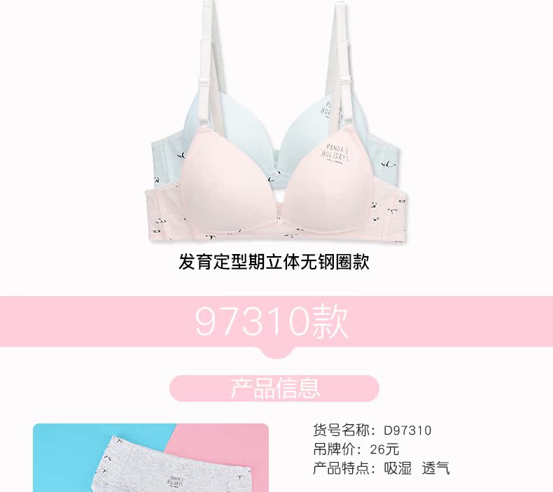 Đồ lót nữ Meilandu nữ chất liệu cotton mỏng brief Quần lót lưng sinh viên nữ Nhật Bản 97 310 đồ lót nữ