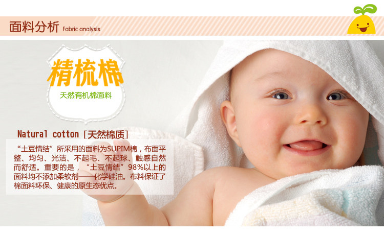 Slip jeunesse en coton - Ref 640267 Image 14