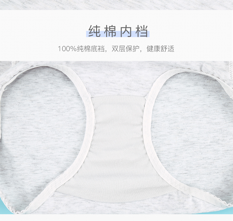 Quần lót nữ Meilandu có phần cotton mỏng Quần lót cotton lưng giữa dành cho học sinh phiên bản tiếng Hàn 97303 quần lót nam cotton
