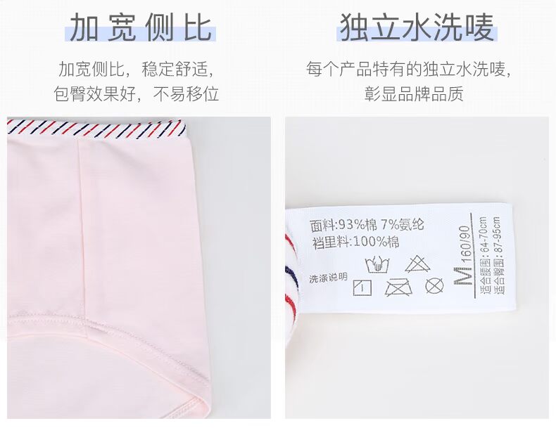 Đồ lót nữ Meilandu nữ chất liệu cotton mỏng 裆 học sinh trung eo cotton học sinh trung học tóm tắt hè 97341 quần sịp kevin