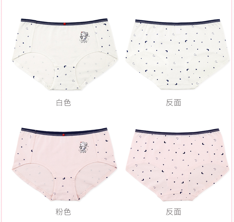 Hàng trăm cô gái và cô gái đồ lót học sinh trong quần lót cotton thắt lưng nữ học sinh trung học quần Hàn Quốc phiên bản 92177 do lot nu