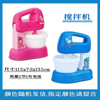 Máy trộn đồ chơi điện mini thiết bị cô gái mô phỏng chơi nhà đồ chơi bộ nam mẫu giáo đồ chơi búp bê đẹp