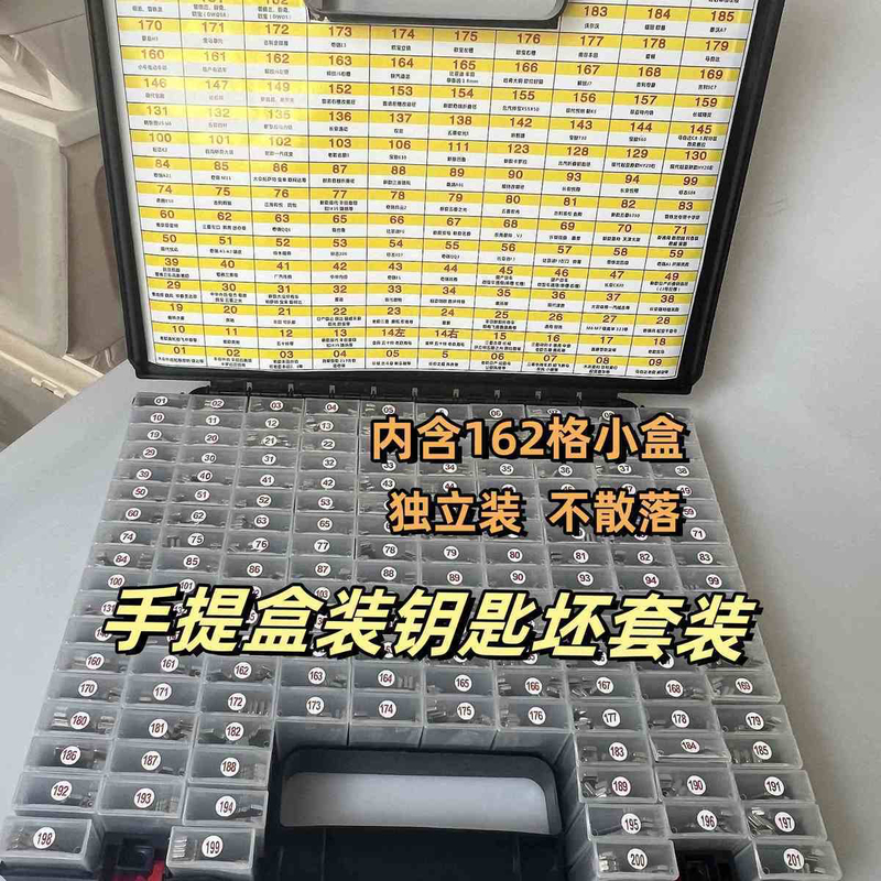 Key Blank Set with Slot for Car Keys, Key Head, Key Material, Machine-Specific Middle Slot Blank