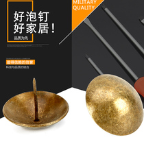 Door copper bubble nail Antique copper nail Pure copper drum nail Chinese style large cap nail Copper nail Decorative round drum cap door nail