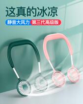 Fan fan fan fan portable neck-mounted high-power USB