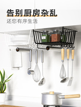Cabinet door rack wine cup holder upside down rack household storage rack kitchen rack free of installation