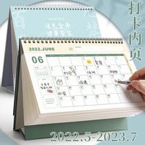 The college entrance examination in 2023 college entrance calendar reminder tablet examination for self - discipline card planned calendar