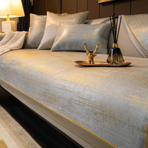 Sofa cover summer 2022 new cushion cloth can customize European high - end summer ice wire cooling sofa mat