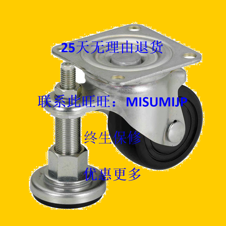 Mismi CGAN7565-D CGAN7565-M CGAN75-P Caster