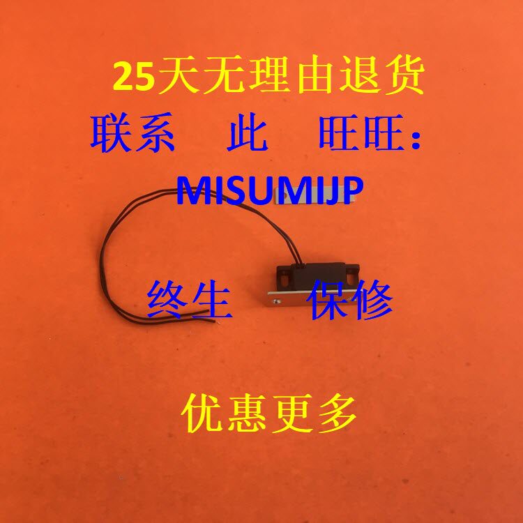 Direct marketing with sensor type magnetic button MGSR2 magnetic button MGSR1 device inhalation cabinet magnetic touch