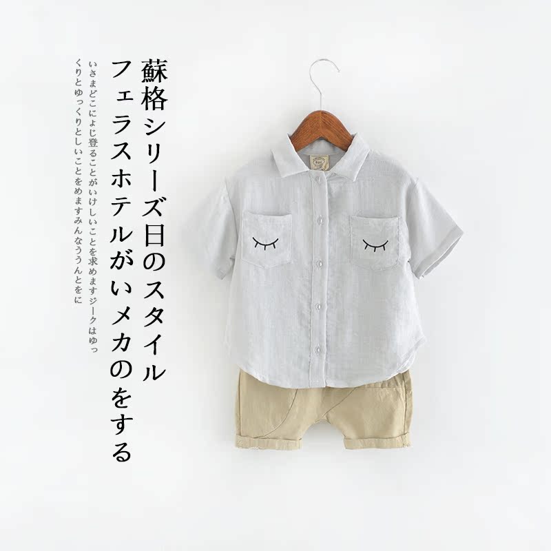 Chemise fille à manche longue - Ref 2084710 Image 49