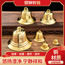 Buddhist supplies brass feng shui Bell bronze bell hand crank copper bell bedside bell bell lucky copper bell Bell