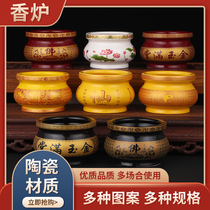 Ceramic incense burner heart of money incense burner lotus incense burner Baojia fairy furnace room Buddha for incense burner