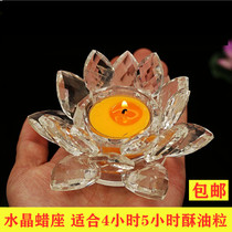 Mingde Ghee wonderful view Tibetan ghee wax base thickened crystal wax candlestick Lotus wax lamp holder Wax table