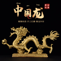 Pure Copper Hanlong Chinese Dragon Brass Dragon Pure Copper Blue Dragon Crafts 12 Zodiac Dragon Home Decoration Ornaments