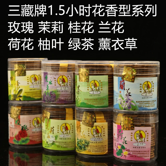Hoa hồng thơm hoa oải hương có mùi thơm hoa sen thơm osmanthus hoa lan bưởi thơm lá trà xanh hương thơm - Sản phẩm hương liệu