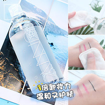 South Korea unny You Yi makeup remover deep clean and mild non-irritating eyes lips and faces students 500ml men and women