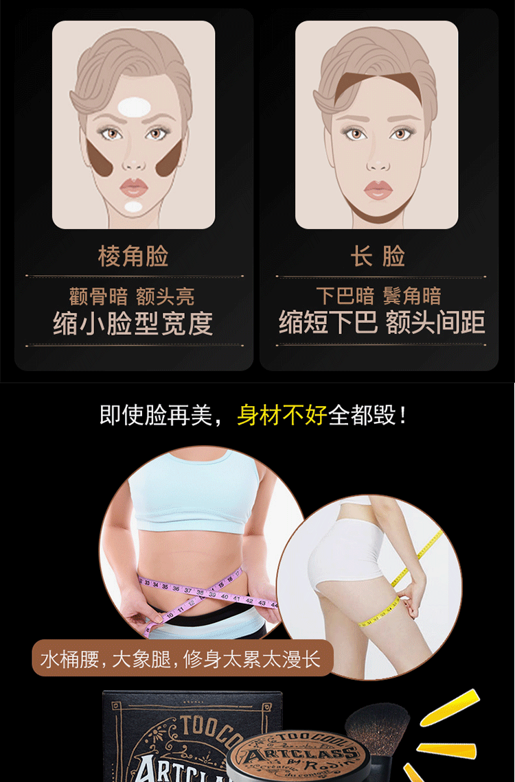Chải mặt V nhỏ │ Hàn Quốc quá tuyệt cho trường học ba màu công suất sửa chữa bóng tóc bột bóng phấn highlight