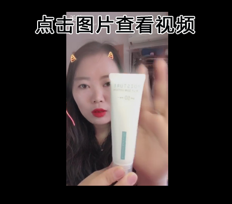 Miễn phí vận chuyển! Hàn Quốc Honor nước hoạt động cảm giác kem chống nắng sữa cô lập trang điểm tiền đề tươi sáng và lâu dài SPF50 làm mới dầu-miễn phí kem che khuyết điểm nam