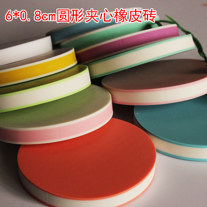 6*0 8cm round sandwich rubber brick carving rubber stamp material DIY handmade three-layer sandwich carving