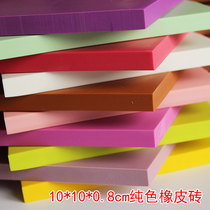 Domestic 12 Color Engraved Rubber Brick 10 * 10 * 8cm 0 rubber stamp Material handmade square brick suit