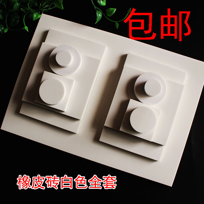 White DIY high - end engraving rubber brick with hand - stamped rubber seal carving rubber seal all over the country