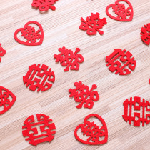 Wedding supplies non-woven small xi zi fruit Hi bride shou pao hi to sprinkle the beds marriage room arrangement wedding mini xi zi