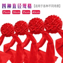 Dowry car decoration big red flower supplies set wedding wedding Net red Chinese style flower wedding wedding car