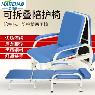 Accompanying chair folding bed afternoon chair lunch bed extra bed recliner double bed recliner double bed single bed office widening Hospital