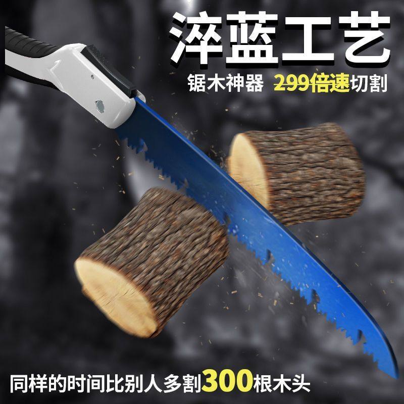 锯木神器快速伐木省力磨齿锯子手工锯特快淬火蓝锯片可磨齿优质锯真的那么神吗?-螺丝-淘宝好物网