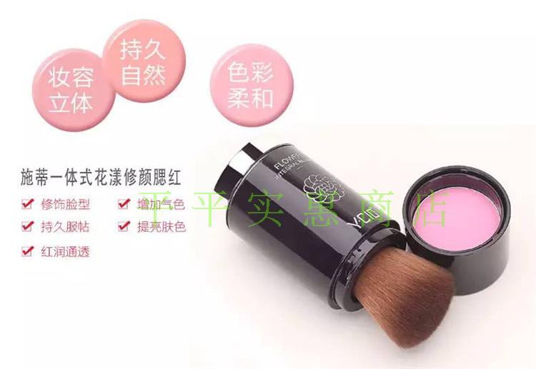 Hoa một mảnh Pháp Stie Y YCID phấn má hồng chuyên nghiệp cọ trang điểm ba chiều - Blush / Cochineal phấn má apieu