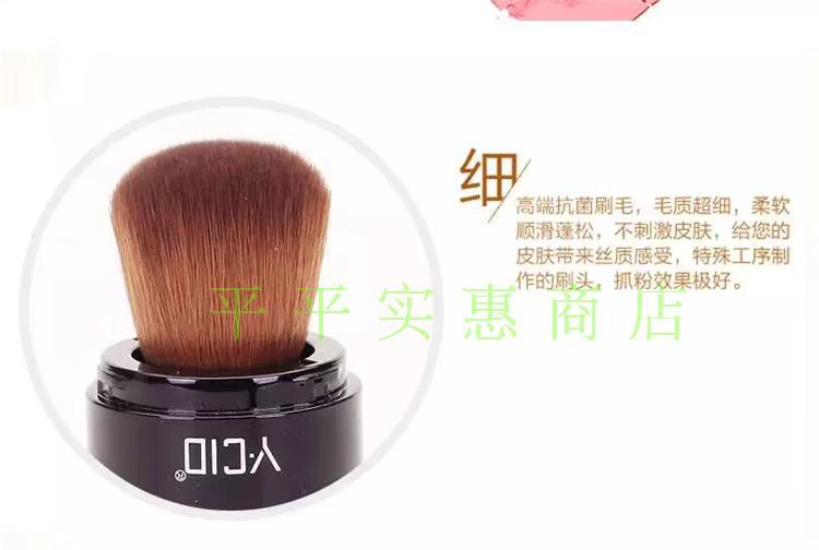 Hoa một mảnh Pháp Stie Y YCID phấn má hồng chuyên nghiệp cọ trang điểm ba chiều - Blush / Cochineal bảng má morphe