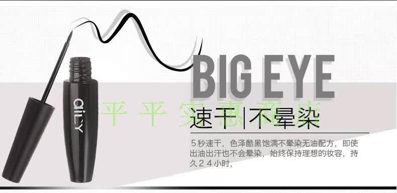 AILY Zhongying Yali Charm Mascara dày - Kem Mascara / Revitalash mascara không lem