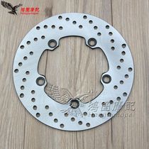 Suitable for Yamaha YZF R1 04-12 YZF R6 03-14 years after brake disc rear brake disc