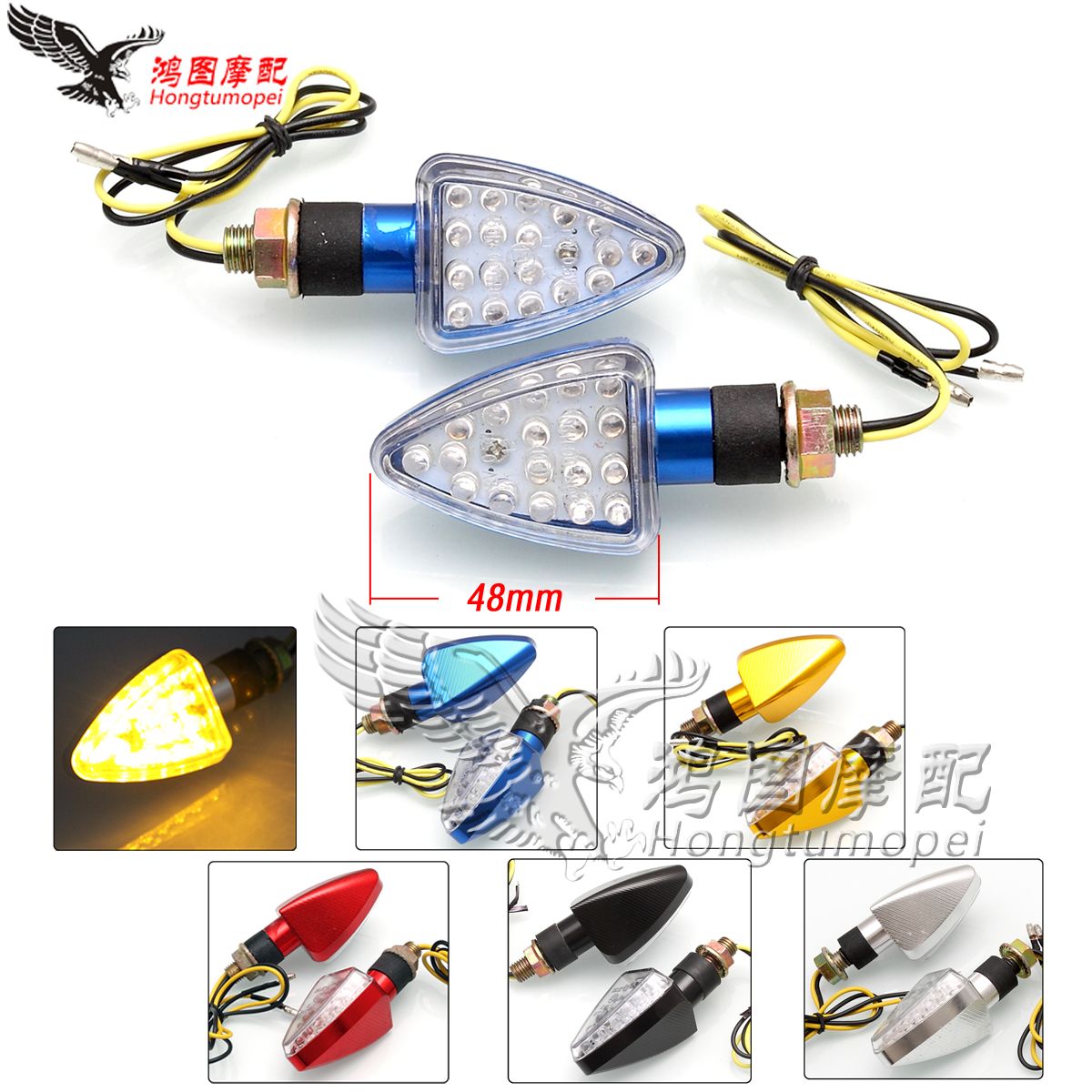 Locomotive direction light MSX-125 M3 little monkey Huanglong 600 universal modified accessories LED direction light