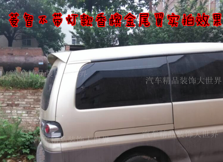 Đuôi phổ biến của Dongfeng Linh chi V3 M3 M5C12 có đèn với sửa đổi sơn cánh đặc biệt cánh cố định cánh chuyên dụng Cánh gió ô tô đẹp