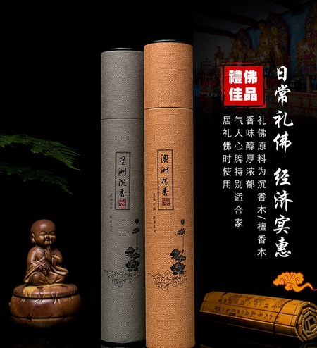 gỗ kỳ nam Tự nhiên Xingzhou Water chìm Tre Sign Hương thơm Úc Lao Sơn Gỗ đàn hương Trong nhà Hương liệu làm sạch Sức khỏe Giúp Nhà sản xuất Ngủ Khuyến mãi - Sản phẩm hương liệu trầm hương nguyên chất