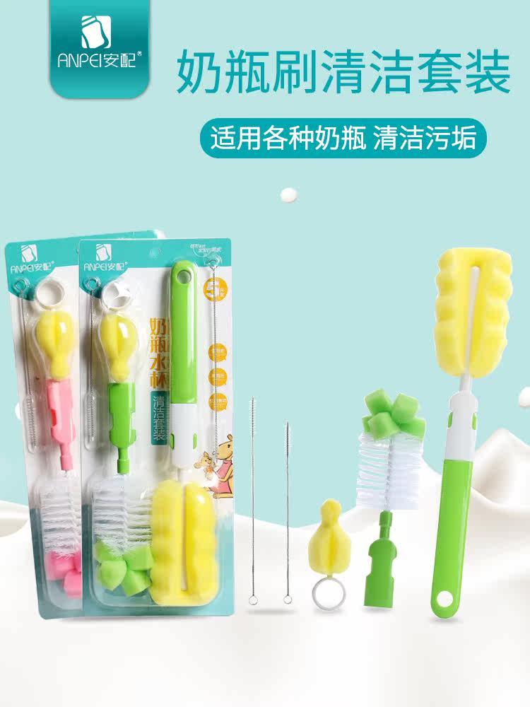 Ammatch baby sponge bottle brushed suit Nylon brushed pacifier brushed straw brushed milk bottle cleaning brush AP333