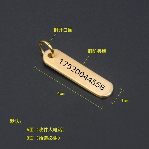 Резные медные золотые аксессуары, брелок, зажигалка, делается под заказ