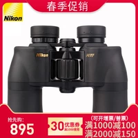 Ống nhòm độ nét cao của Nikon Aino ACULON A211 8 / 10x42 10 / 12x50 - Kính viễn vọng / Kính / Kính ngoài trời kính thiên văn mini