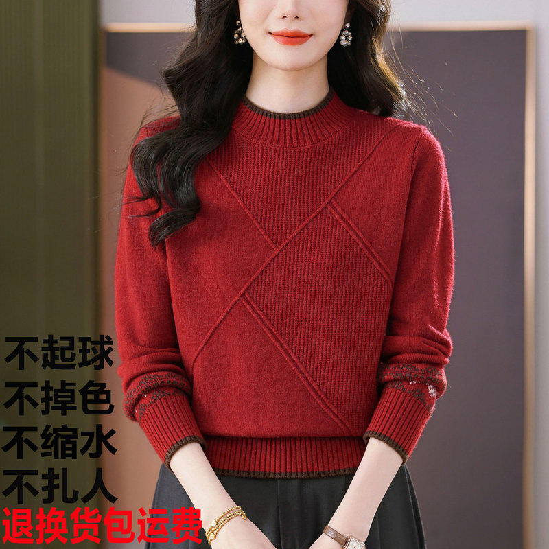 Chunzhu Shijia Women's Wool Sweater 2025 New Half-Turtleneck Red Sweater Inner Layer Autumn/Winter Knitted Top Base Shirt