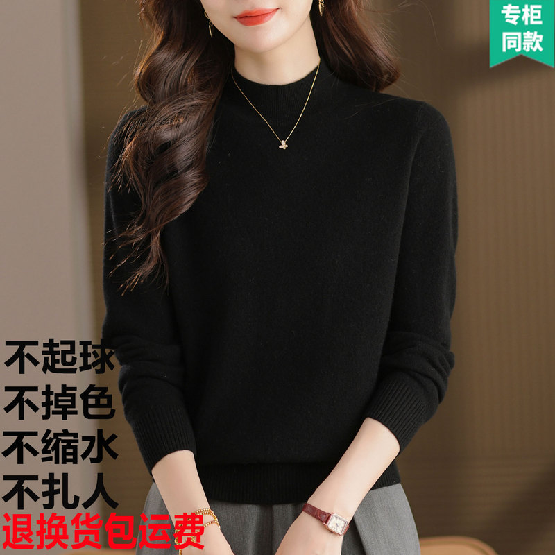 Chunzhu Shijia Wool Sweater Women's Autumn and Winter New Style 100% Pure Wool Half Turtleneck Sweater Loose Knitted Base Sweater Chunzhu Shijia Wool Sweater Women's Autumn and Winter New Style 100% Pure Wool Half Turtleneck Sweater Loose Knitted Base Sweater